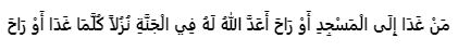 hadis-5